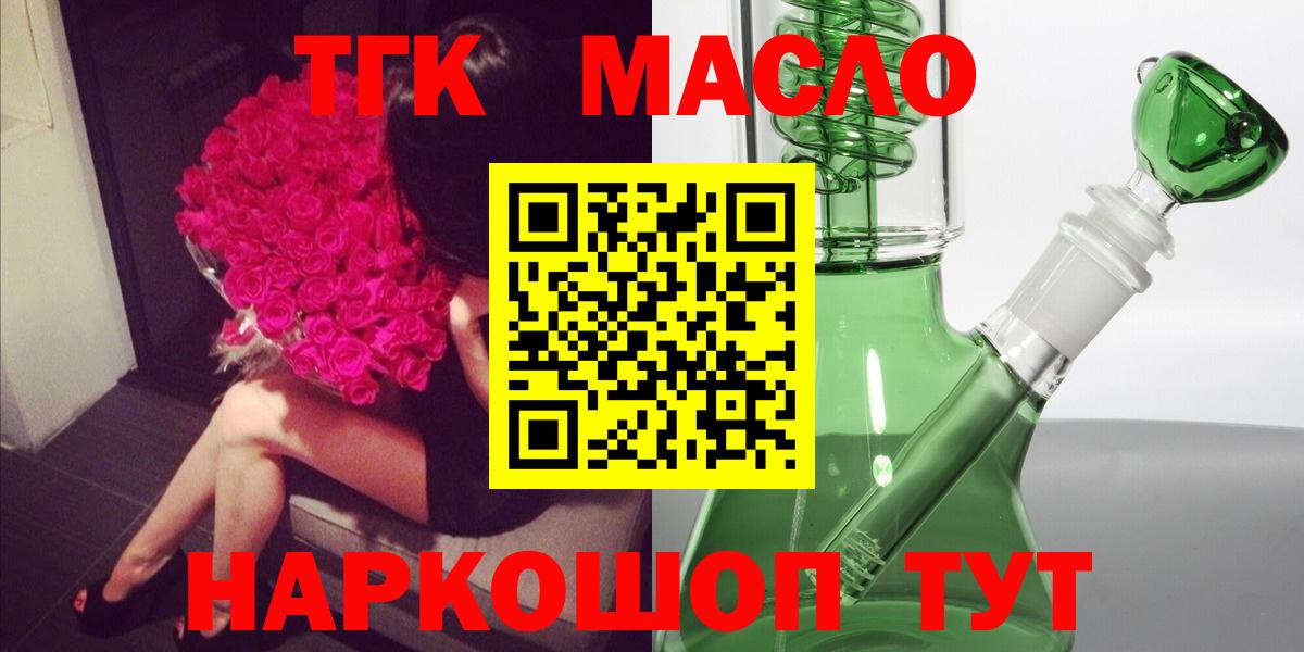 Дистиллят ТГК жижа Нефтекумск