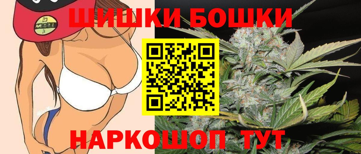Нефтекумск  Шишки марихуана планчик  Каннабис VHQ  Шишки марихуана планчик  Вход с VPN 